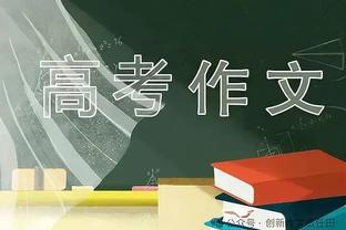 贝林厄姆本赛季联赛第4次首开记录，全西甲并列第3多